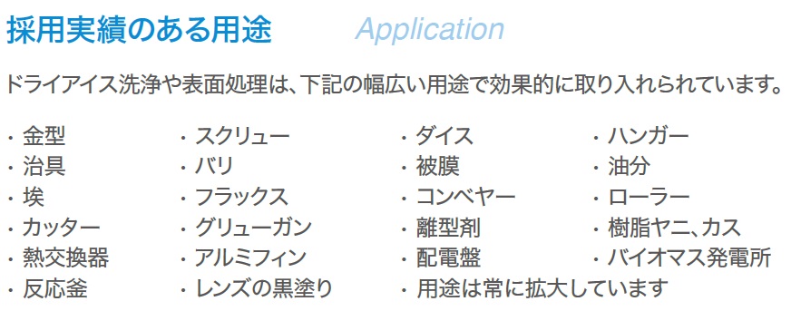 エア・ガシズ北九州（AGK）産業機器１５