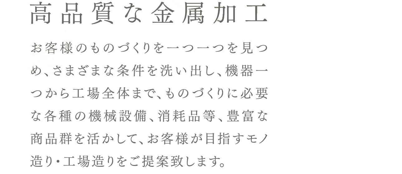 エア・ガシズ北九州（AGK）産業機器３