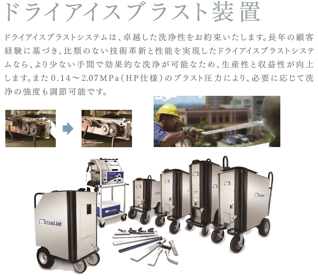 エア・ガシズ北九州（AGK）産業機器９