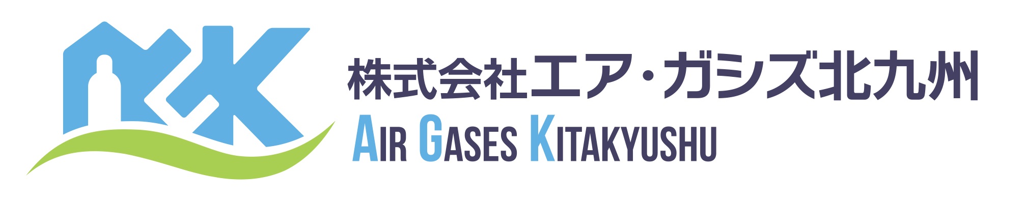 株式会社エア・ガシズ北九州