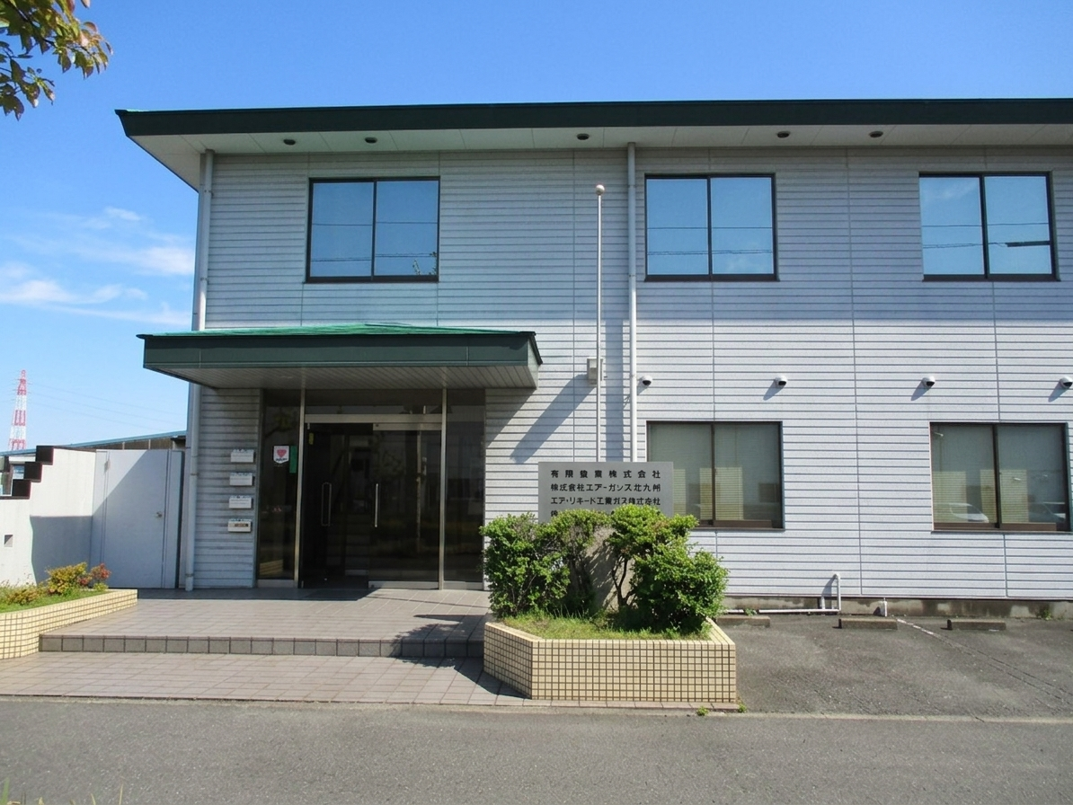 エア・ガシズ北九州（AGK）の会社概要